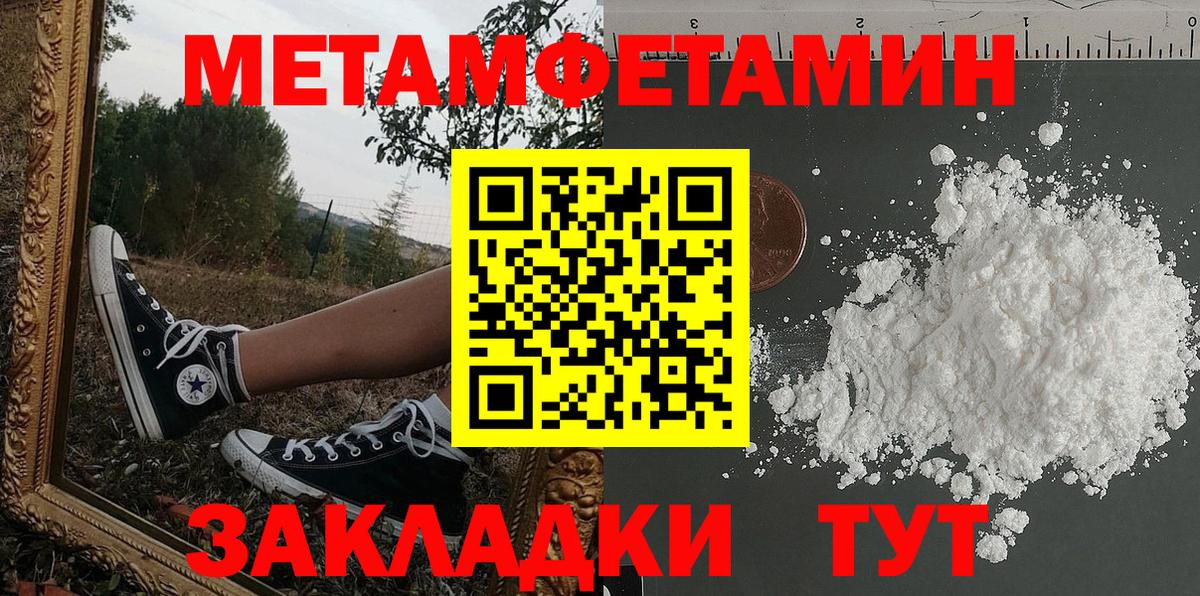 Amphetamine  Вход с VPN  Канаш  omg вход  АМФЕТАМИН VHQ 