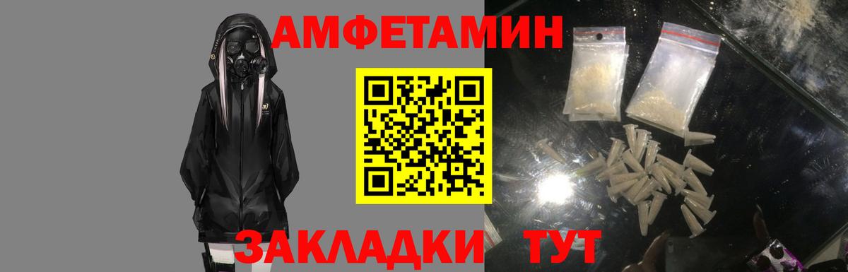 Amphetamine VHQ Канаш