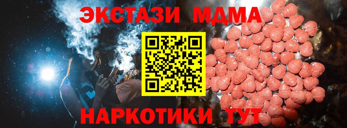 Ecstasy VHQ Канаш