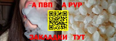 скорость Чебаркуль