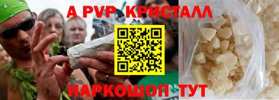 бутират Чебоксары
