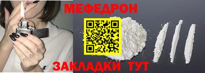 эйфоретик Чапаевск
