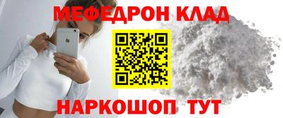 эйфоретик Чапаевск
