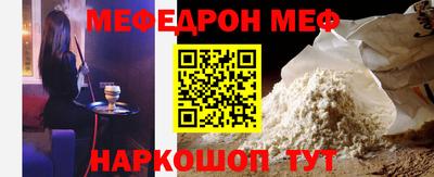скорость Чебаркуль