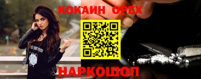 бутират Чебоксары