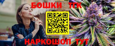 бутират Чебоксары