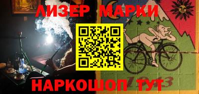 бутират Чебоксары