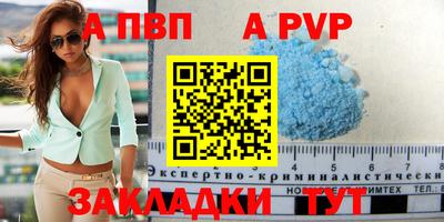 скорость Чебаркуль