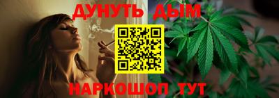 бутират Чебоксары