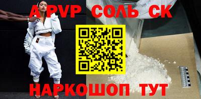 эйфоретик Чапаевск