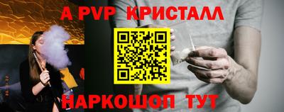 бутират Чебоксары