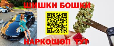 бутират Чебоксары