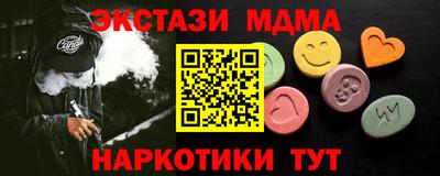 скорость Чебаркуль