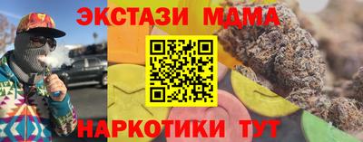 эйфоретик Чапаевск