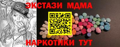 бутират Чебоксары