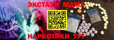 бутират Чебоксары