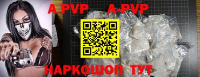 эйфоретик Чапаевск