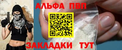 эйфоретик Чапаевск