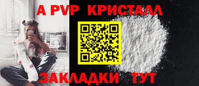 бутират Чебоксары