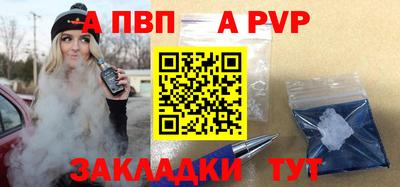 скорость Чебаркуль