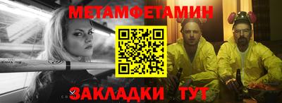 бутират Чебоксары