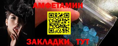 эйфоретик Чапаевск