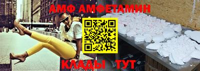 эйфоретик Чапаевск