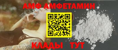 эйфоретик Чапаевск