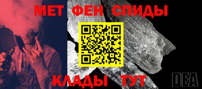 скорость Чебаркуль