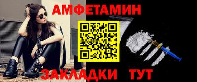эйфоретик Чапаевск