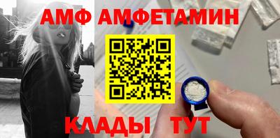 скорость Чебаркуль