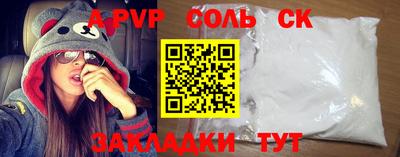 скорость Чебаркуль
