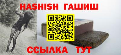 эйфоретик Чапаевск