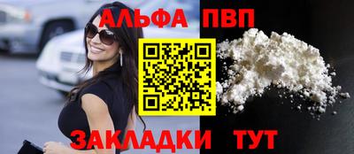 бутират Чебоксары