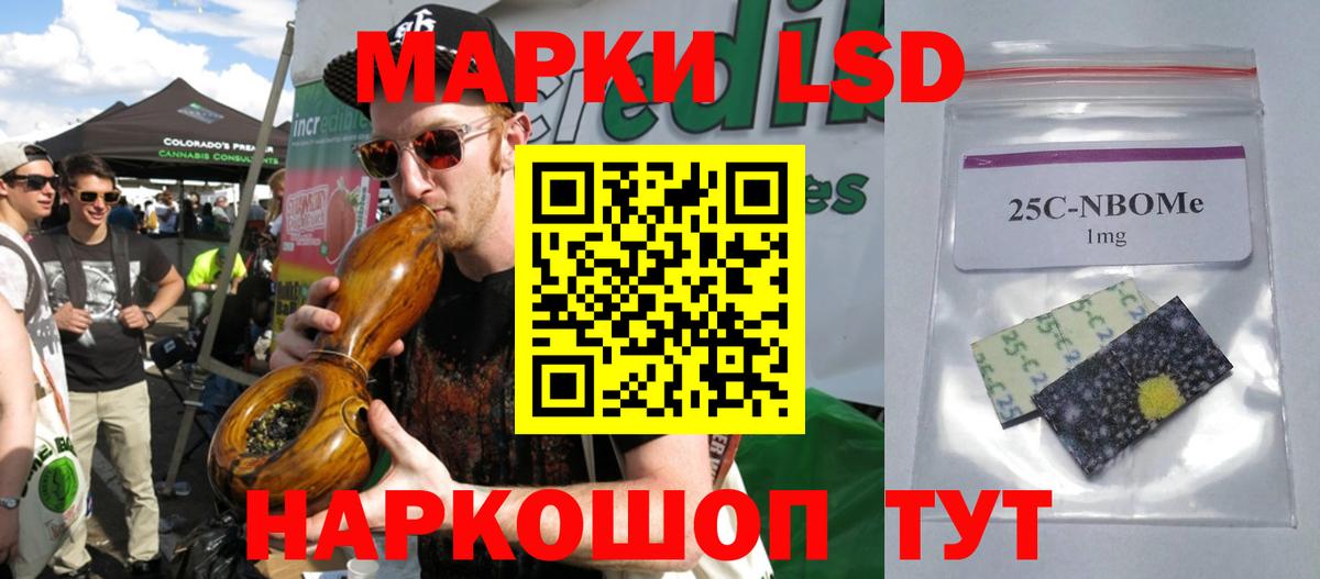 Лсд 25 экстази  Вход с VPN  Канаш    ссылка  ЛСД экстази ecstasy  Лсд 25 экстази кислота 