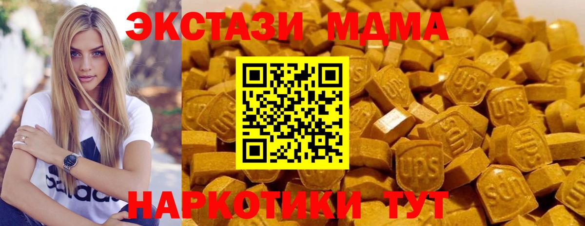MDMA VHQ Канаш