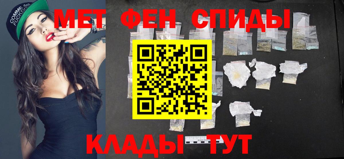 Канаш  МЕТАМФЕТАМИН винт  МЕТАМФЕТАМИН винт  Вход с VPN 