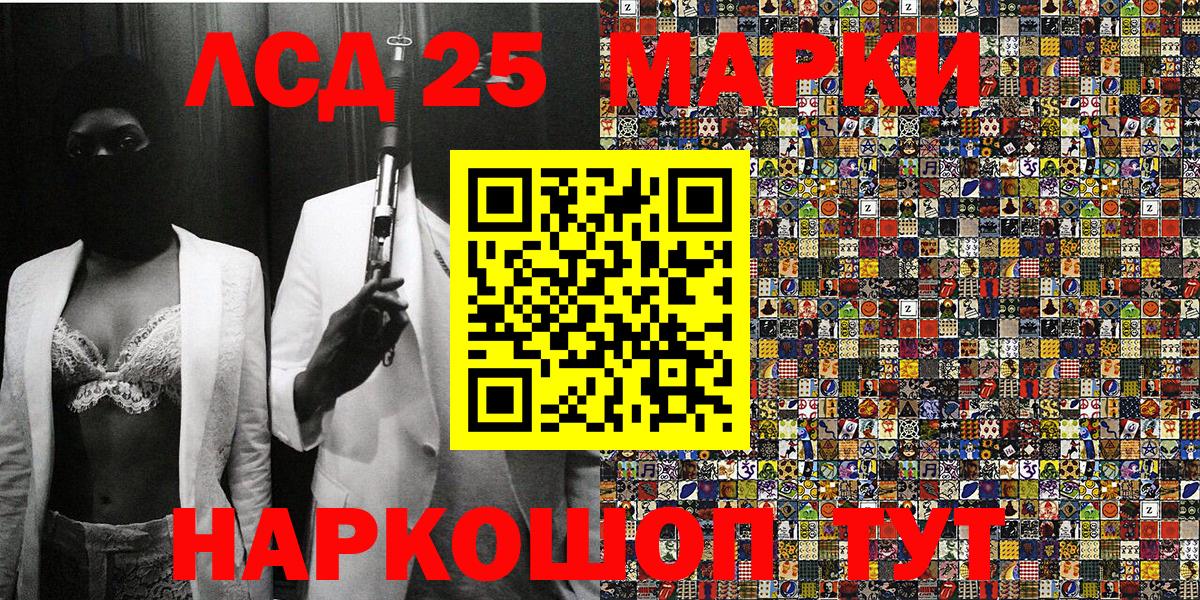 Наркотические марки 1500мкг  Наркотические марки 1500мкг  Наркотические марки  Канаш  цены наркотик  Вход с VPN 