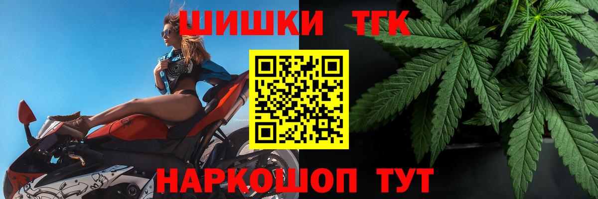 Канаш  Конопля MAZAR  Каннабис гибрид  Шишки марихуана тримм  Вход с VPN 